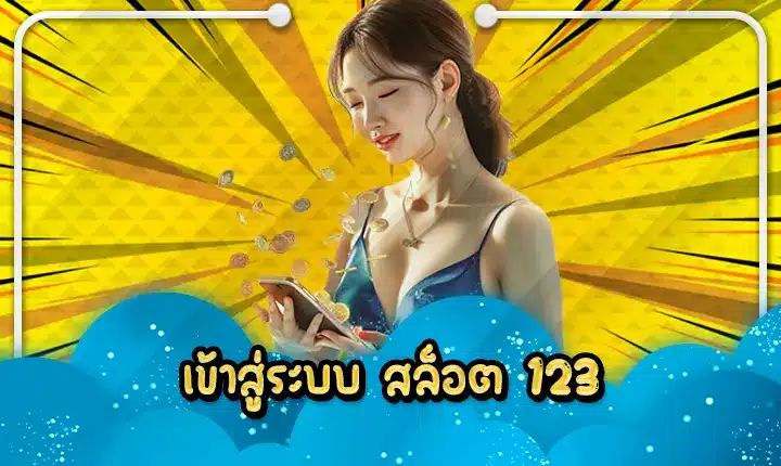 Login slot 123