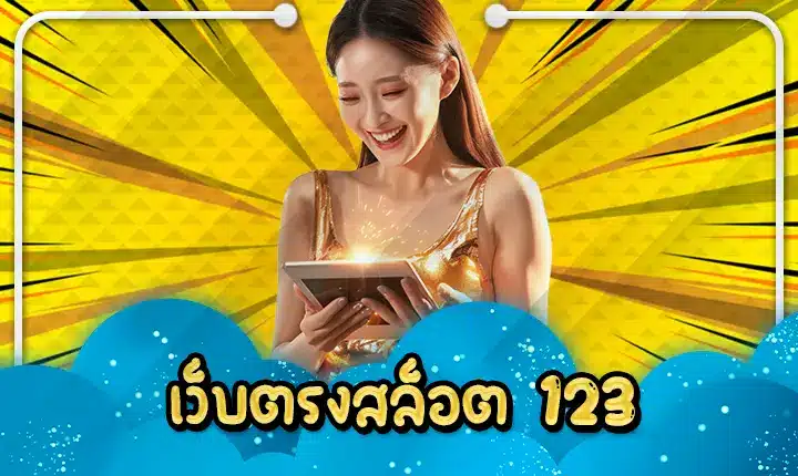 direct web slot 123