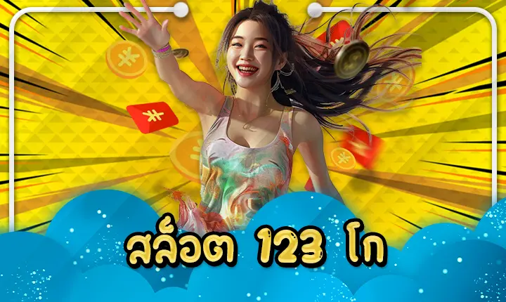 slot 123 go