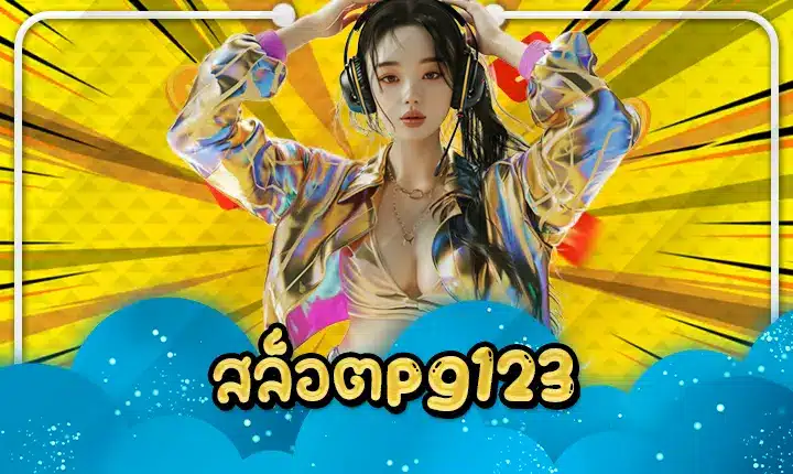 slotpg123