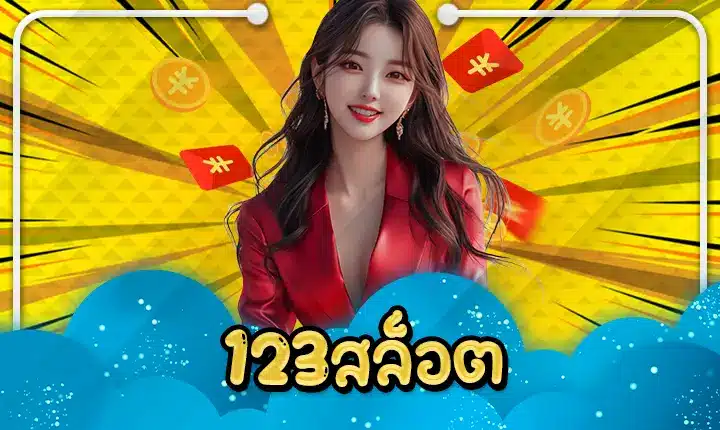 123 slot