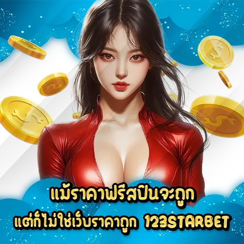 123STARBET slot
