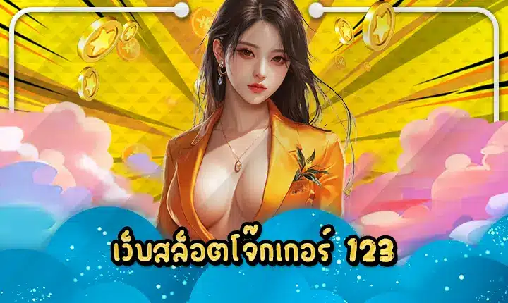 WEB SLOT JOKER 123