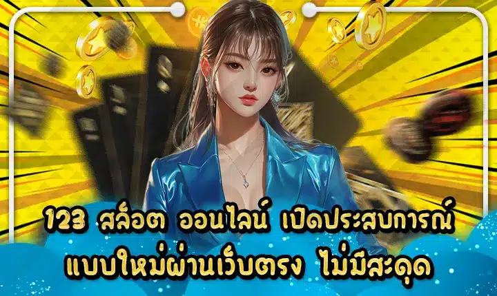 123 slot online