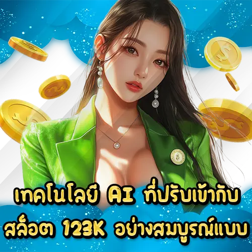 123K slot
