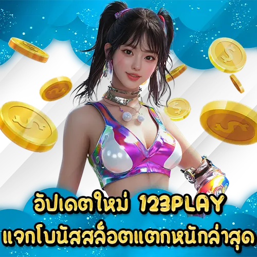 123PLAY slot