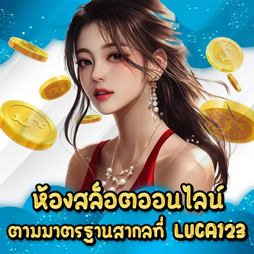 LUCA123 slot
