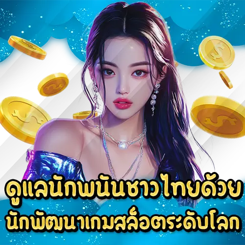 STARBET123 slot