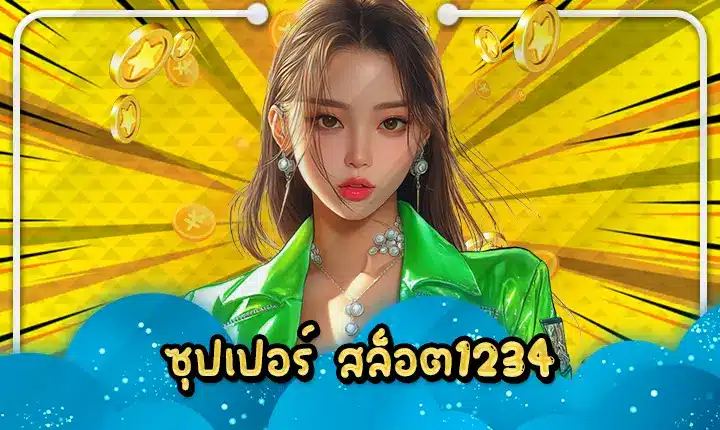 SUPER SLOT123