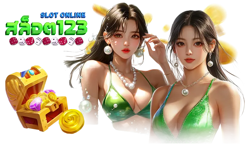 สล็อต123 สล็อต123