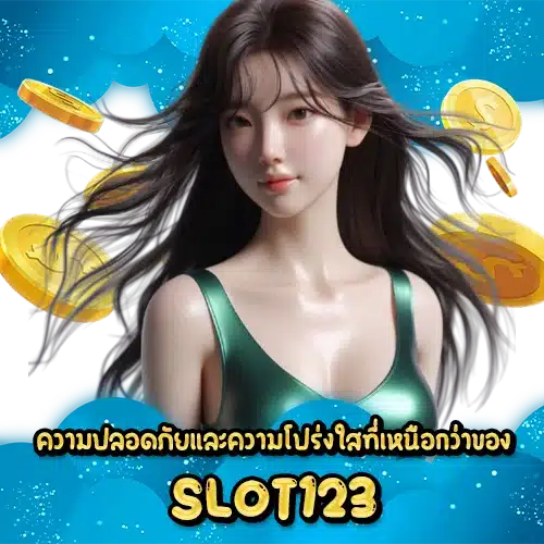 WORTHINESS OF SLOT123 OR OTHER 1 WORTHINESS OF SLOT123 OR OTHER 1