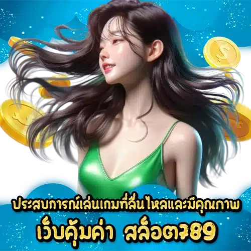 WORTHINESS OF SLOT123 OR OTHER 2 WORTHINESS OF SLOT123 OR OTHER 2