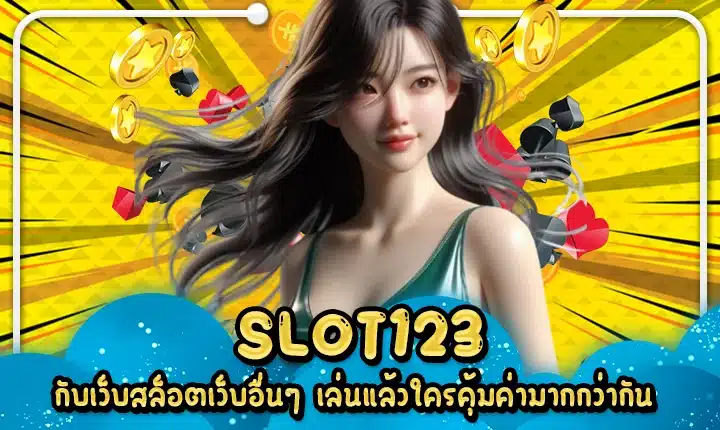 WORTHINESS OF SLOT123 OR OTHER FEATURE
