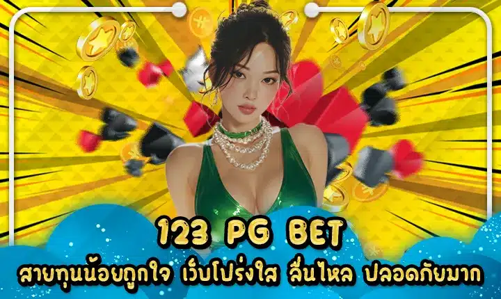 123 PG BET Cover 123 PG BET Cover