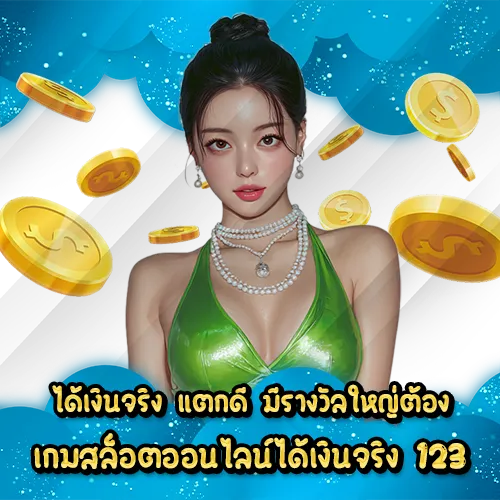 GAME SLOT ONLINE REAL JACKPOT 123 (1) GAME SLOT ONLINE REAL JACKPOT 123 (1)