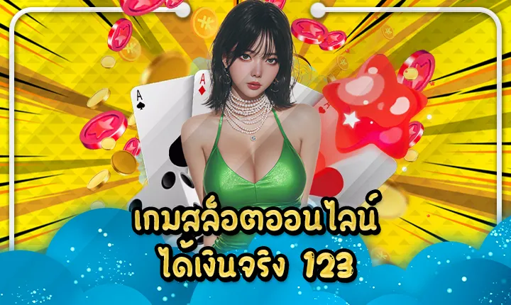 GAME SLOT ONLINE REAL JACKPOT 123 Feature Image