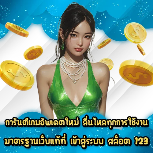LOGIN SLOT 123 (2) LOGIN SLOT 123 (2)