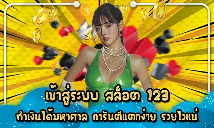 LOGIN SLOT 123 Cover LOGIN SLOT 123 Cover