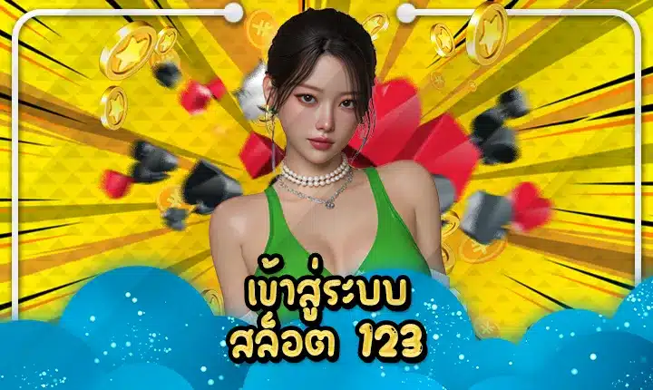 LOGIN SLOT 123 Feature Image