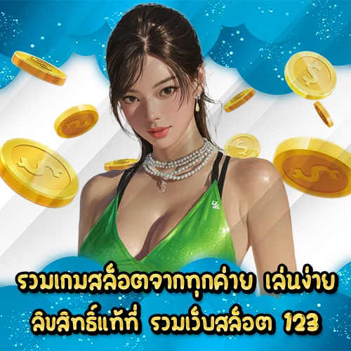 MIX WEB SLOT 123 (1) MIX WEB SLOT 123 (1)