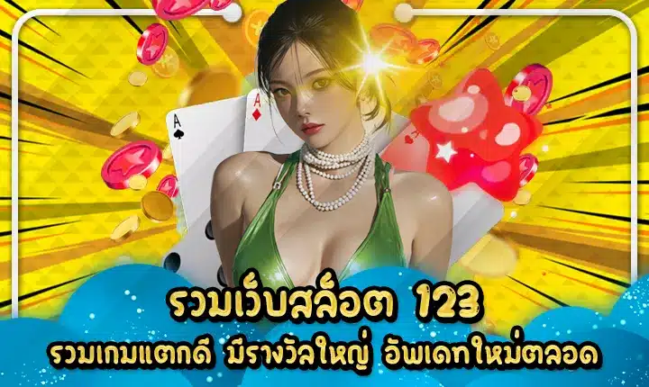 MIX WEB SLOT 123 Cover MIX WEB SLOT 123 Cover