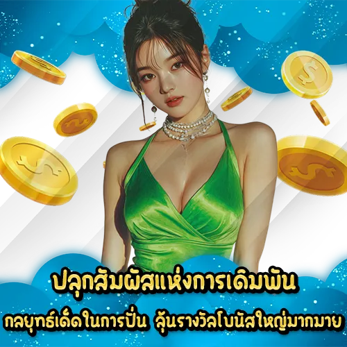 SLOT 123 Demo Play (2) SLOT 123 Demo Play (2)
