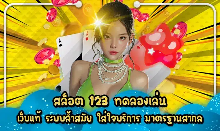 SLOT 123 Demo Play Cover SLOT 123 Demo Play Cover