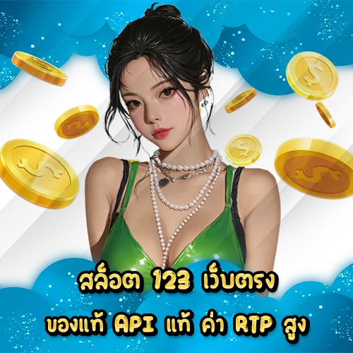 SLOT 123 Direct Web (1) SLOT 123 Direct Web (1)