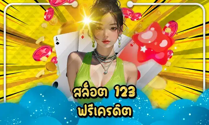 SLOT 123 Free Credit Feature Image