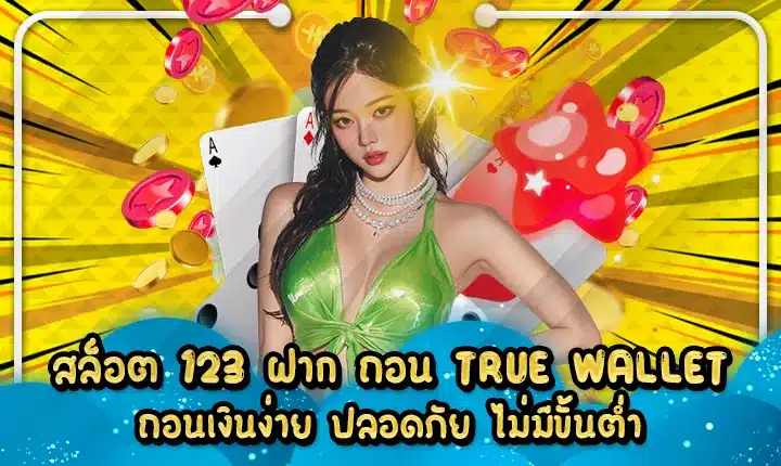 SLOT 123 Transaction True Wallet Cover SLOT 123 Transaction True Wallet Cover