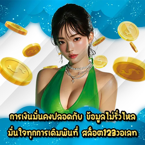 SLOT 123 WALLET (2) SLOT 123 WALLET (2)