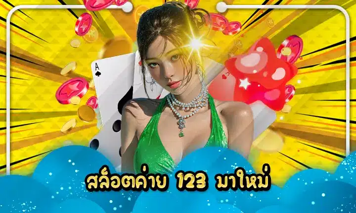 SLOT CAMP 123 NEW ARRIVAL Feature Image