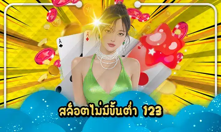 SLOT No Minimum 123 Feature Image