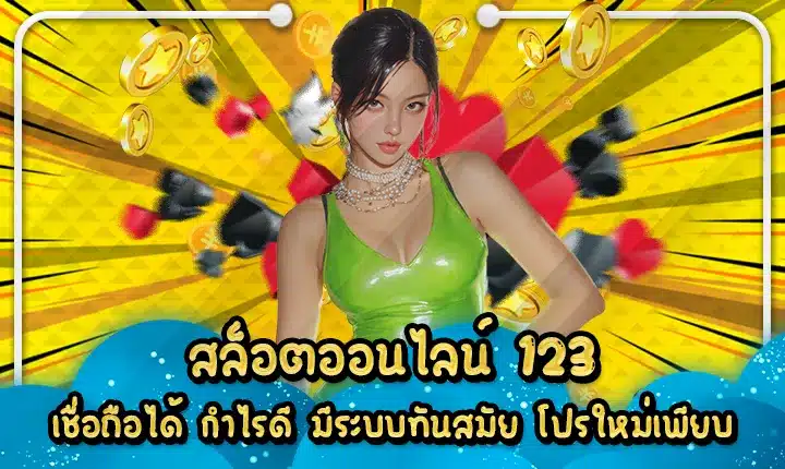 SLOT ONLINE 123 Cover SLOT ONLINE 123 Cover