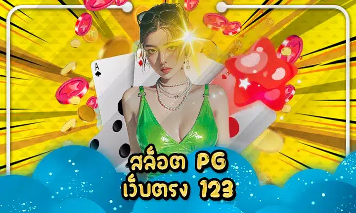 SLOT PG Direct Web 123 Feature Image
