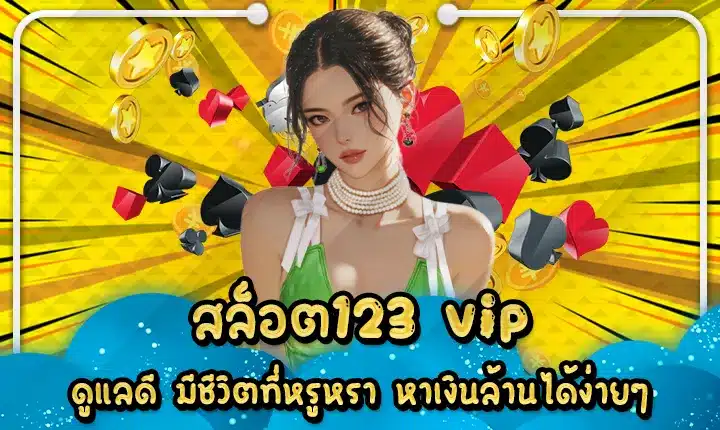 SLOT123 VIP Cover SLOT123 VIP Cover