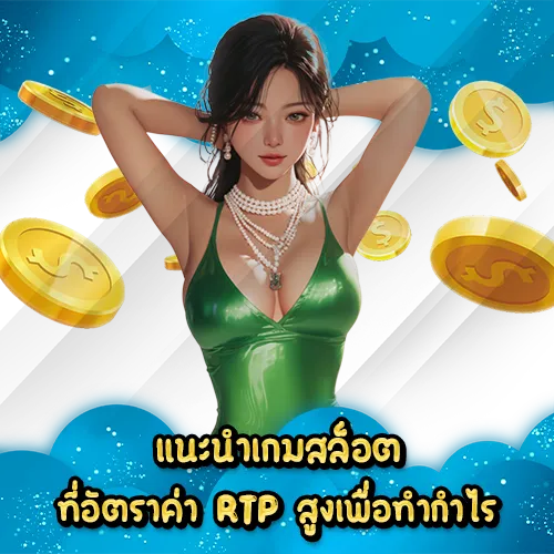 does-foreign-server-affect-slot-rtp does-foreign-server-affect-slot-rtp