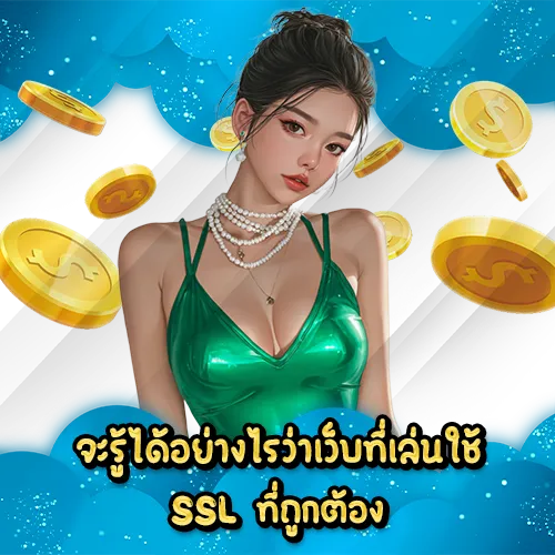 how-ssl-helps-protect-slot-playershow-ssl-helps-protect-slot-players (1) how-ssl-helps-protect-slot-playershow-ssl-helps-protect-slot-players (1)