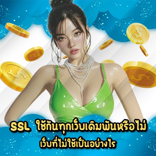 how-ssl-helps-protect-slot-playershow-ssl-helps-protect-slot-players (2) how-ssl-helps-protect-slot-playershow-ssl-helps-protect-slot-players (2)