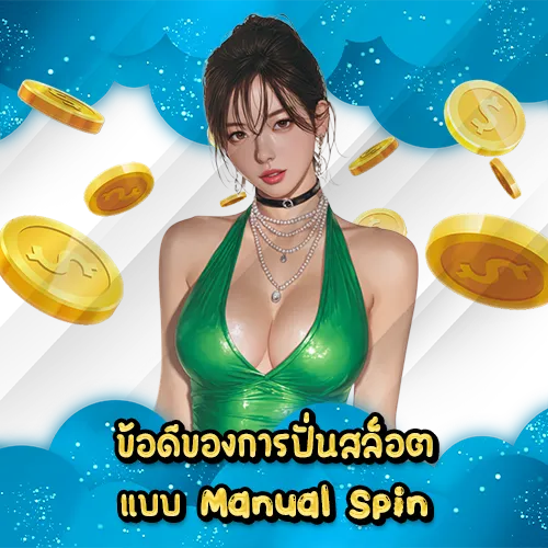 what-is-auto-spin-ai (1) what-is-auto-spin-ai (1)