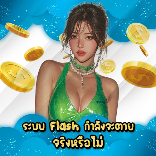 why-html5-slots-are-better-than-flash (1) why-html5-slots-are-better-than-flash (1)