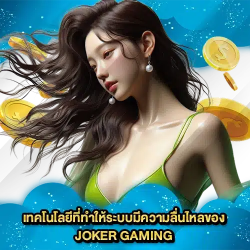 JOKER SUPPORT 1 1 JOKER SUPPORT 1 1