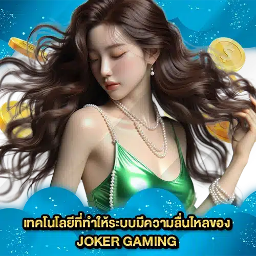 JOKER SUPPORT 1 2 JOKER SUPPORT 1 2