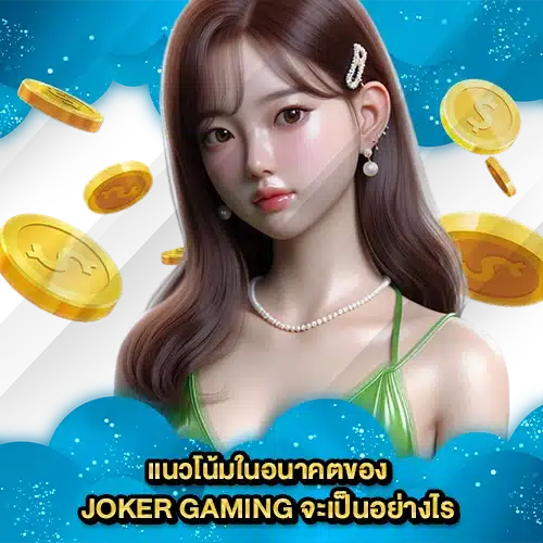 JOKER SUPPORT 4 2 JOKER SUPPORT 4 2