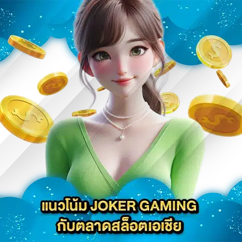 JOKER SUPPORT 5 1 JOKER SUPPORT 5 1