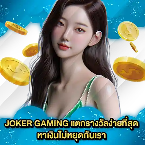 JOKER SUPPORT 6 2 JOKER SUPPORT 6 2