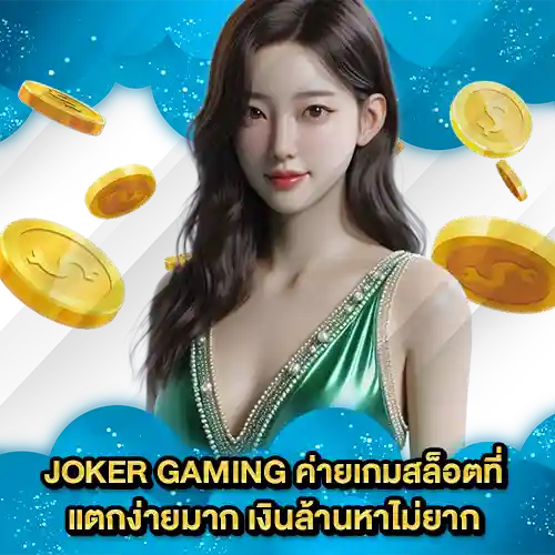 JOKER SUPPORT 7 1 JOKER SUPPORT 7 1