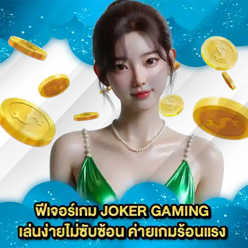 JOKER SUPPORT 7 2 JOKER SUPPORT 7 2