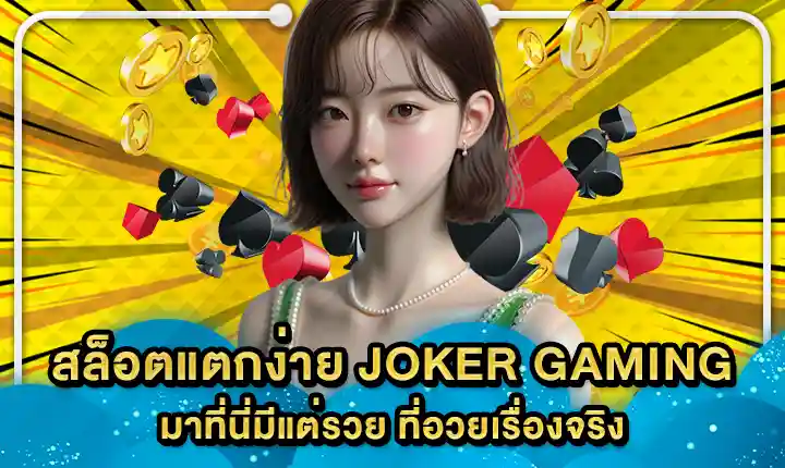 JOKER SUPPORT 7 Cover JOKER SUPPORT 7 Cover