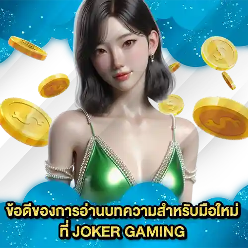 JOKER SUPPORT 9 2 JOKER SUPPORT 9 2